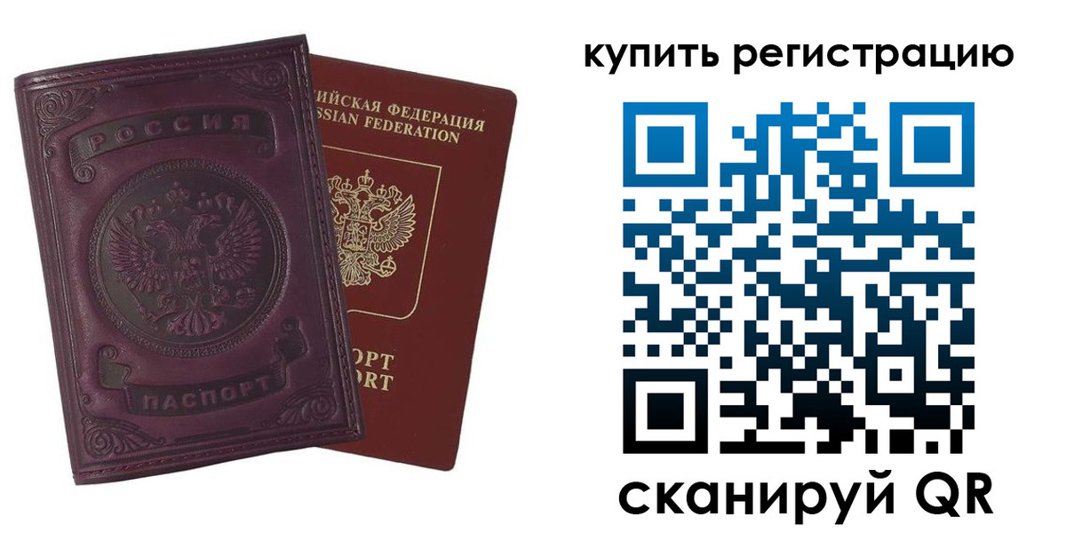 регистрация для дет. сада в Хвалынске