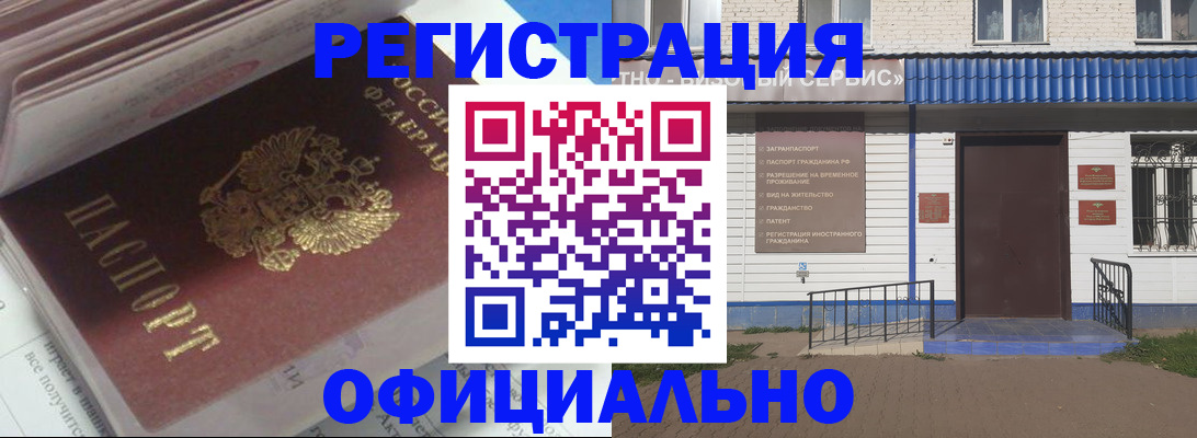 пропишу в квартире в Хвалынске