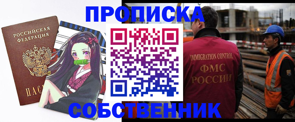 найти адрес прописки в Хвалынске