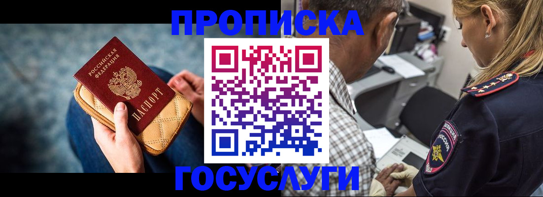 миграционный учет в Хвалынске