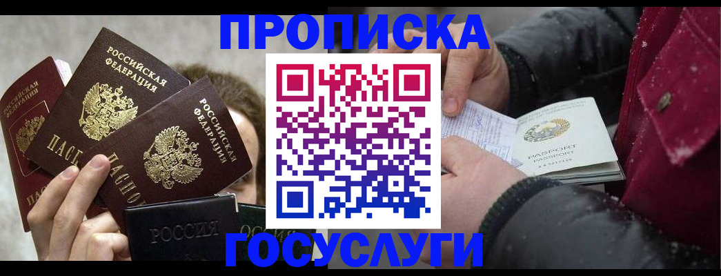 регистрация для дет. сада в Хвалынске